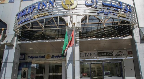 Tulip Inn Riyadh image 37